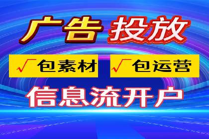 某行业sem竞价推广托管全解析