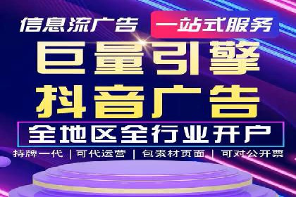 百度竞价代运营公司案例：如何制定有效的广告计划